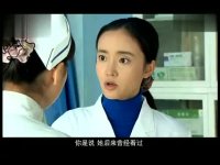 生死依托全集抢先看-第29集-追查孙秀灵大夫的治疗过程