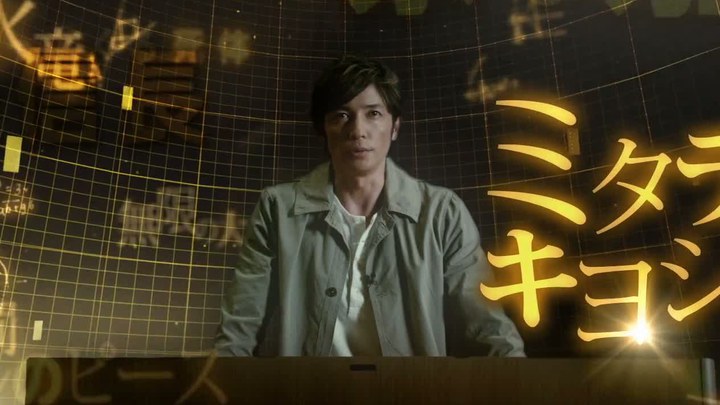 星籠之海 日本先行版