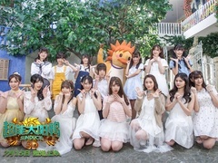 《超能太阳鸭》MV SNH48献唱《早安梦幻岛》