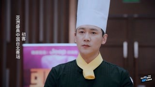 親愛的味道陸毅cut29