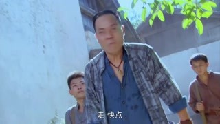 东江英雄刘黑仔第19集精彩片段1532779236768