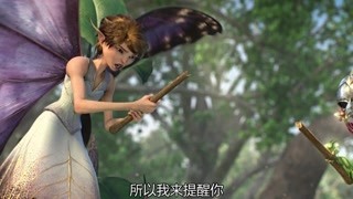 愛情就像一把枷鎖！ 公主現在得以釋放