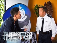 《刑警兄弟》曾志伟特辑