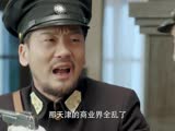 《蜂鳥》顧家興被捕執(zhí)行死刑