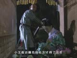 允禮泛舟救嬛嬛荷包泄露心意