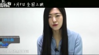 《李雷和韓梅梅》 特輯