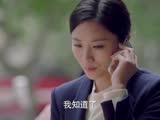 《我愛男保姆》馬舒兒之迅速和群眾打成一片