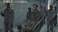 美丽人生(重映版预告 重逢时刻我们笑着再见)