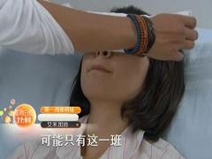 《艾米加油》第19-21集預告