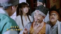包笑公堂(悬疑版预告)