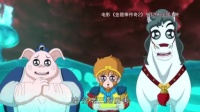 《金箍棒传奇2:沙僧的逆袭》沙僧版30秒预告片