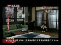 林师傅在首尔第30集抢先看05