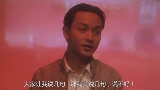 來聽聽張國榮講京戲和現代戲的不同之處