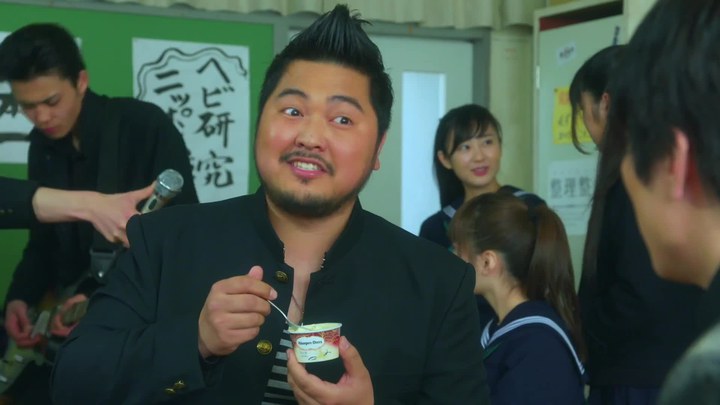 少年，你對群馬一無所知 日本預告片