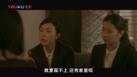 《古都》日本最強美少女橋本愛拒絕繼承家業(yè)，閨蜜聚會展現(xiàn)塑料姐妹情