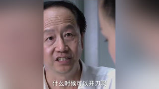 女医生嘴毒经常被投诉，身患癌症之后性情大变#心术  #张嘉译