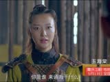 《玉海棠》演员篇