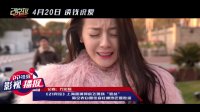 21克拉(上海路演郭京飞现场“耍贫” 隔空表白雷佳音吐槽热巴是吃货)