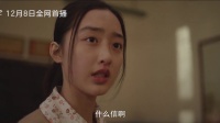 尹川對袁之南一見鐘情，寫情書表達愛慕之情