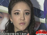 李威 劉雨欣宣傳《寶貝快跑》 古裝美女變身跑酷高手