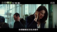 恐怖分子襲擊電視臺(tái)曝光金融黑幕