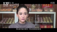 “哑女”陈乔恩虐心暗恋《十月初五的月光》暗恋特辑