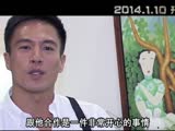《恶战》特辑之袁和平 转战上海滩