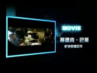 生死依托全集搶先看-第27集-孫秀靈帶病趕來剪裁