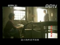 節振國傳奇第28集搶先看05