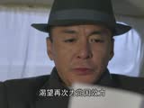 风云年代预告26