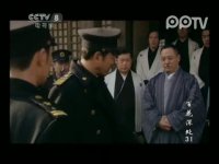百花深處第31集搶先看04