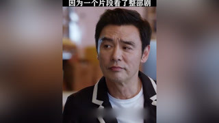 新郎婚禮前突然消失，沒想到竟是新娘備胎搞的鬼#尋人大師
