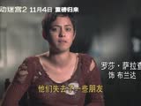 《移动迷宫2》看点特辑 惊险逃亡中的反乌托邦