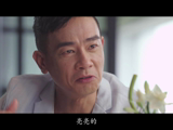 《将错就错》陈小春单人版epk