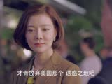 《我愛男保姆》高雅文之股票經紀人