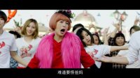 泡菜爱上小龙虾(乌兰图雅版主题曲MV)