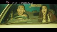 胆小勿入！女鬼啃人头真实事件改编！是心魔还是其他？