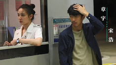 風(fēng)平浪靜 酸奶親吻片段
