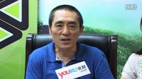 優酷名人坊對話張藝謀