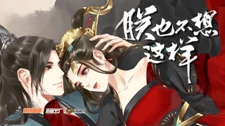 一代女帝沉迷男色，引发逼宫危机？