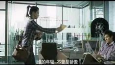 与时尚同居 主题曲MV