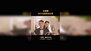 #幸福觸手可及 當初我們是因為摩托車相遇的，現在騎摩托車結婚！#迪麗熱巴 #黃景瑜