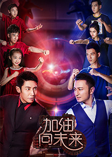 《开讲啦》-CCTV-1 综合-综艺节目全集