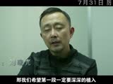 《魔鏡3D》“鬼影乍現”版特輯 韓式恐怖片首次跨國入境