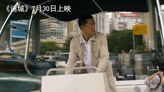 《谜城》首映观众反响