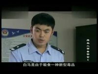 鷹巢之預備警官全集請先看-第06集-01