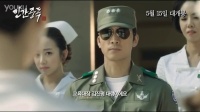 《人間中毒》限制級預告片