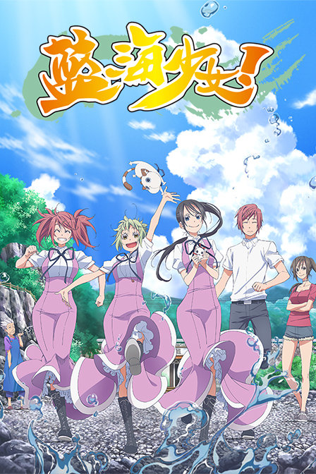 动漫 水星领航员ova-搜狗影视