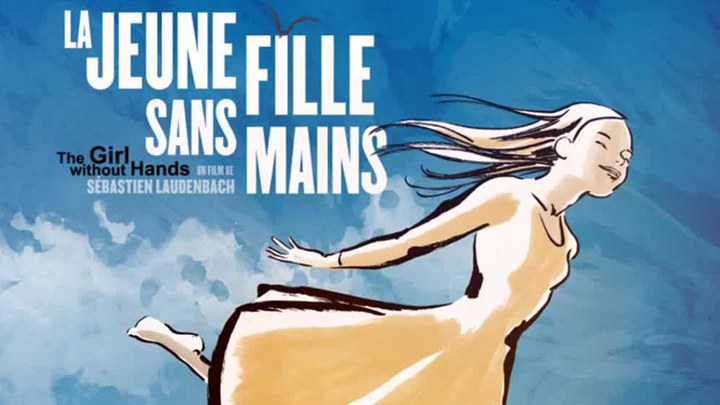 不可能小姐 MV：《La jeune fille sans mains》