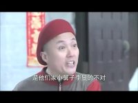 追追追全集抢先看-第26集-而出事大楼的梁总正是金虎的好友